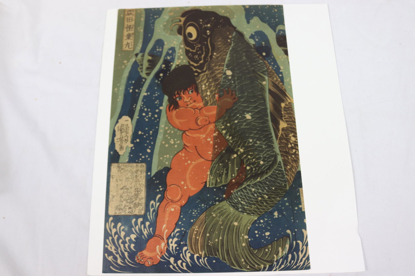 Vintage Wood Block Print Boy Fighting Koi Fish (1 of 8)