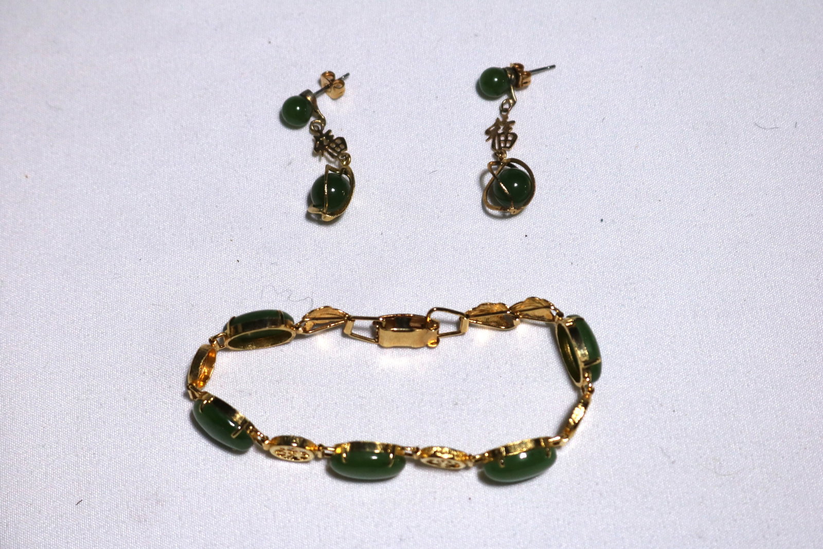 Vintage Chinese Gold Tone Jade Bead Bracelet & Earrings: approx. 7 inch bracelet, see photo's