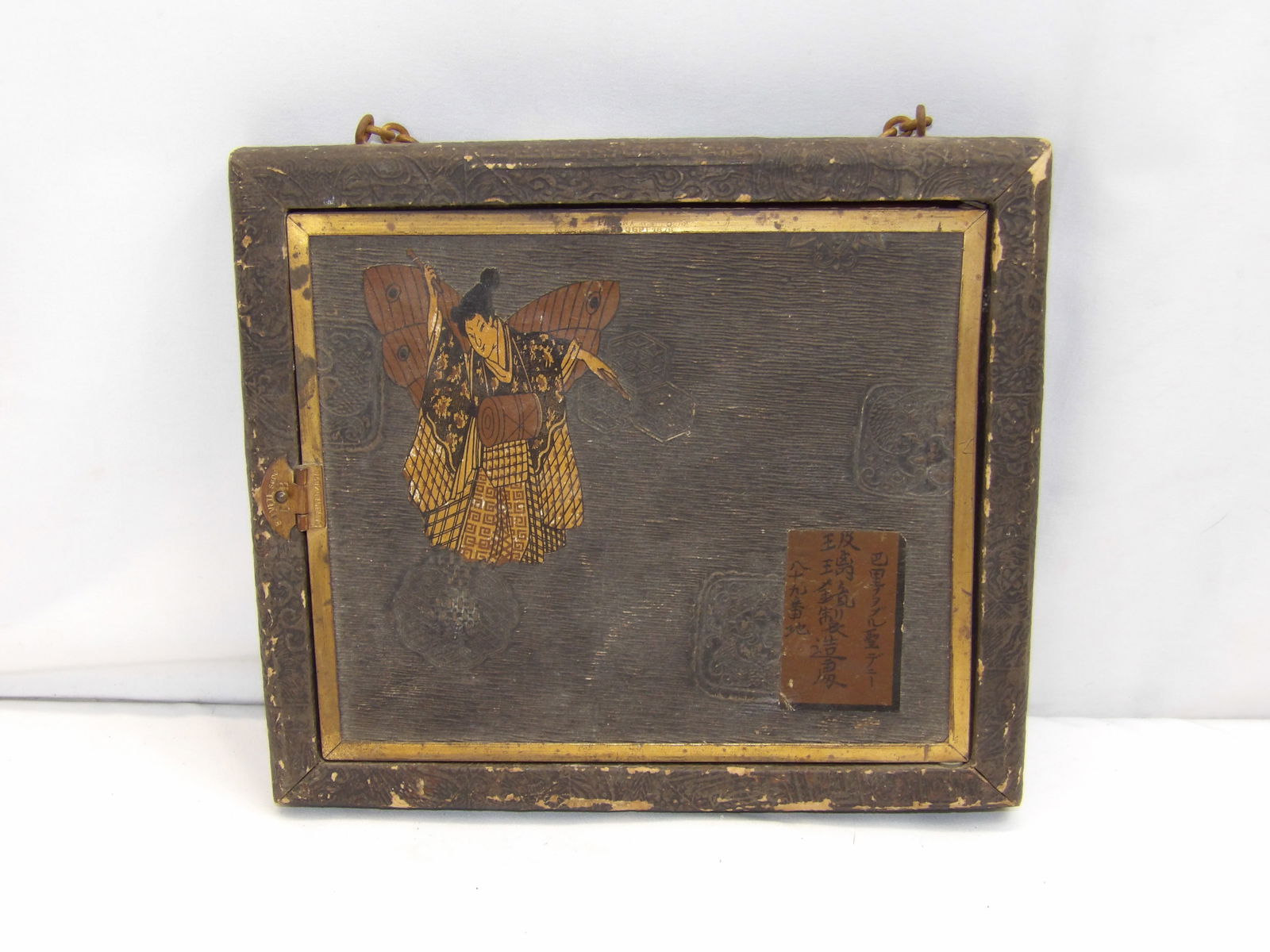 Antique 1876 Japanese 3 Panel Dressing Mirror, Marked Brevete SGDG (1 of 5)