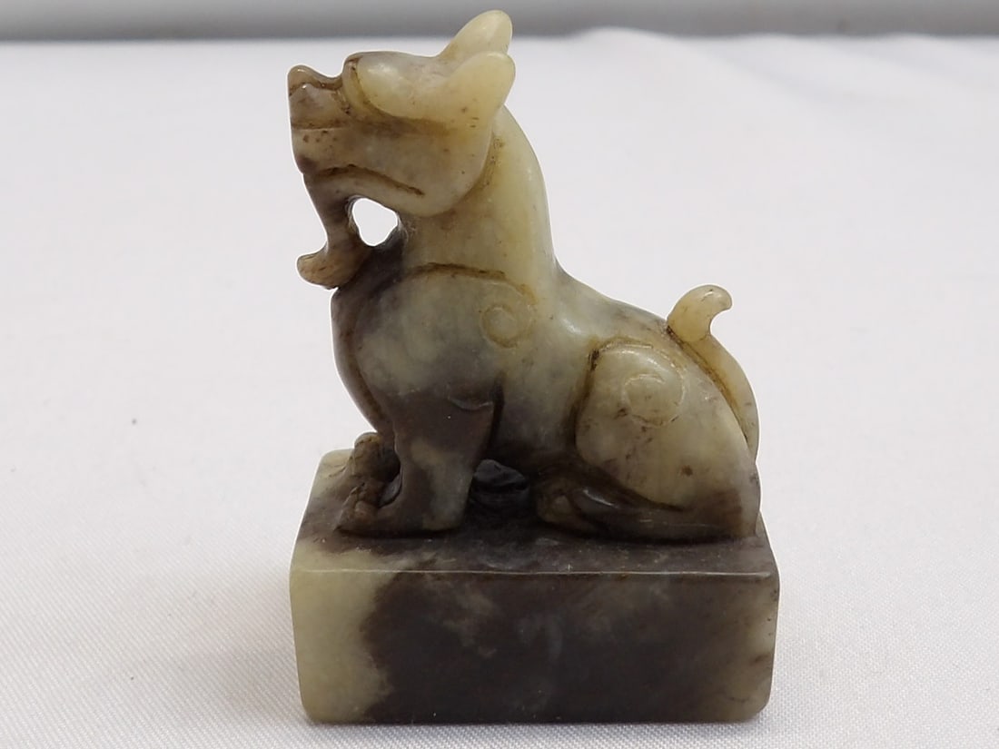 Small Foo Dog Dragon Hand Carved Chinese Jade Chop (1 of 6)