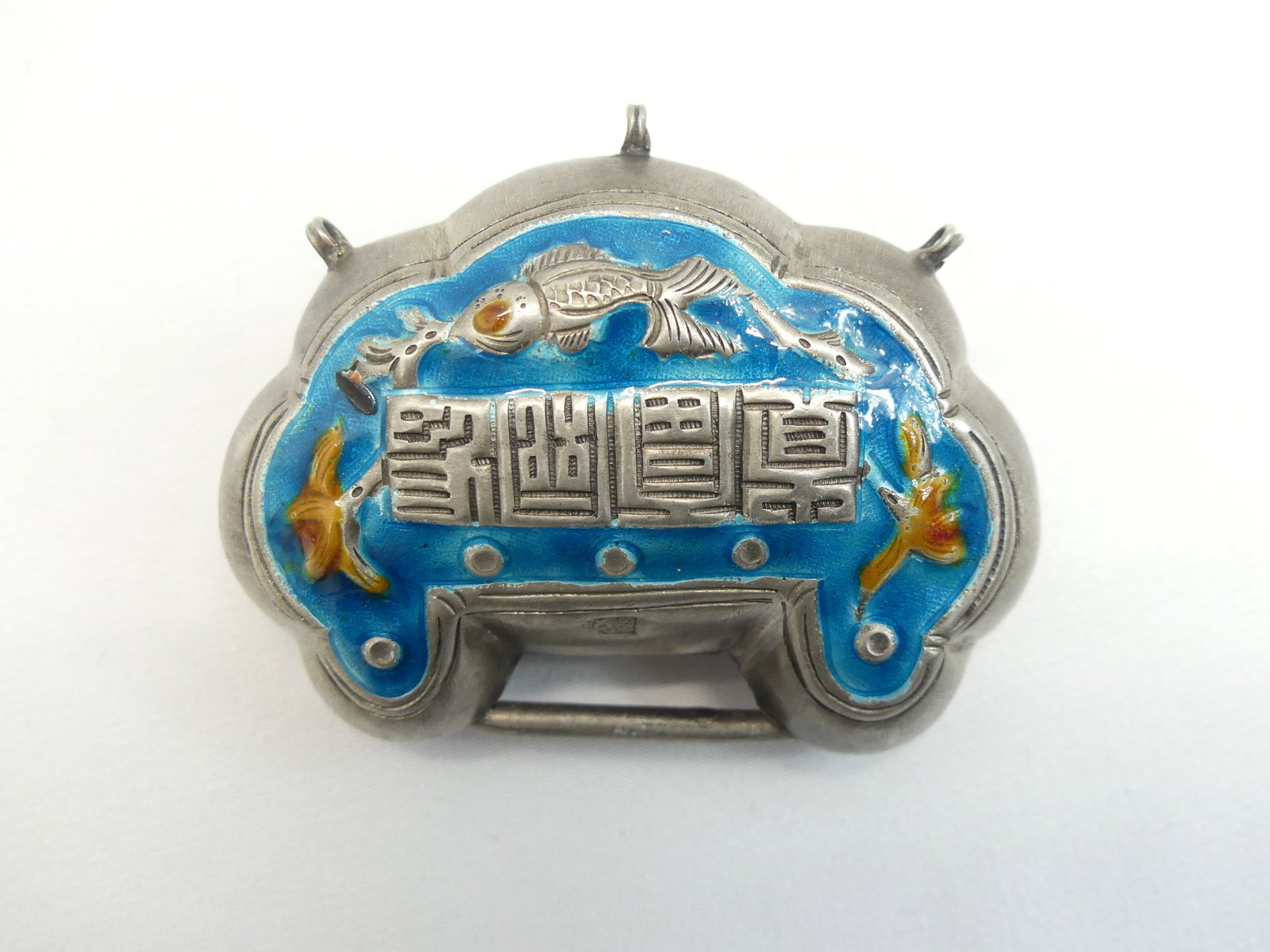 Antique Chinese Enamel & Repose' Belt Buckle with Fish & Dragon: approx. 2 3/4 x 2 inches, see photo's