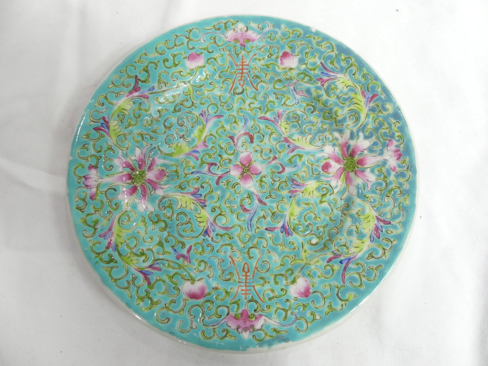 Antique Chinese Hand Carved, Hand Painted Porcelain Famile Rose Plate: approx. 7 inches, see photo's