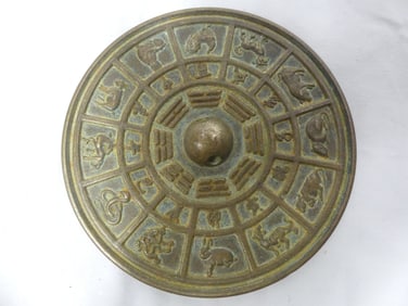 Antique Chinese Calander Brass Disk
