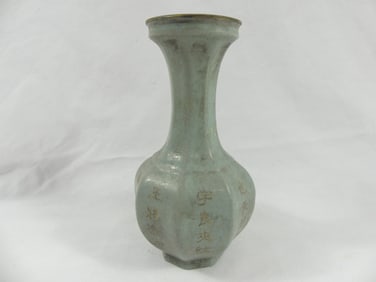 Antique Celadon Green Chinese Vase with Carved Chinese Character Writing