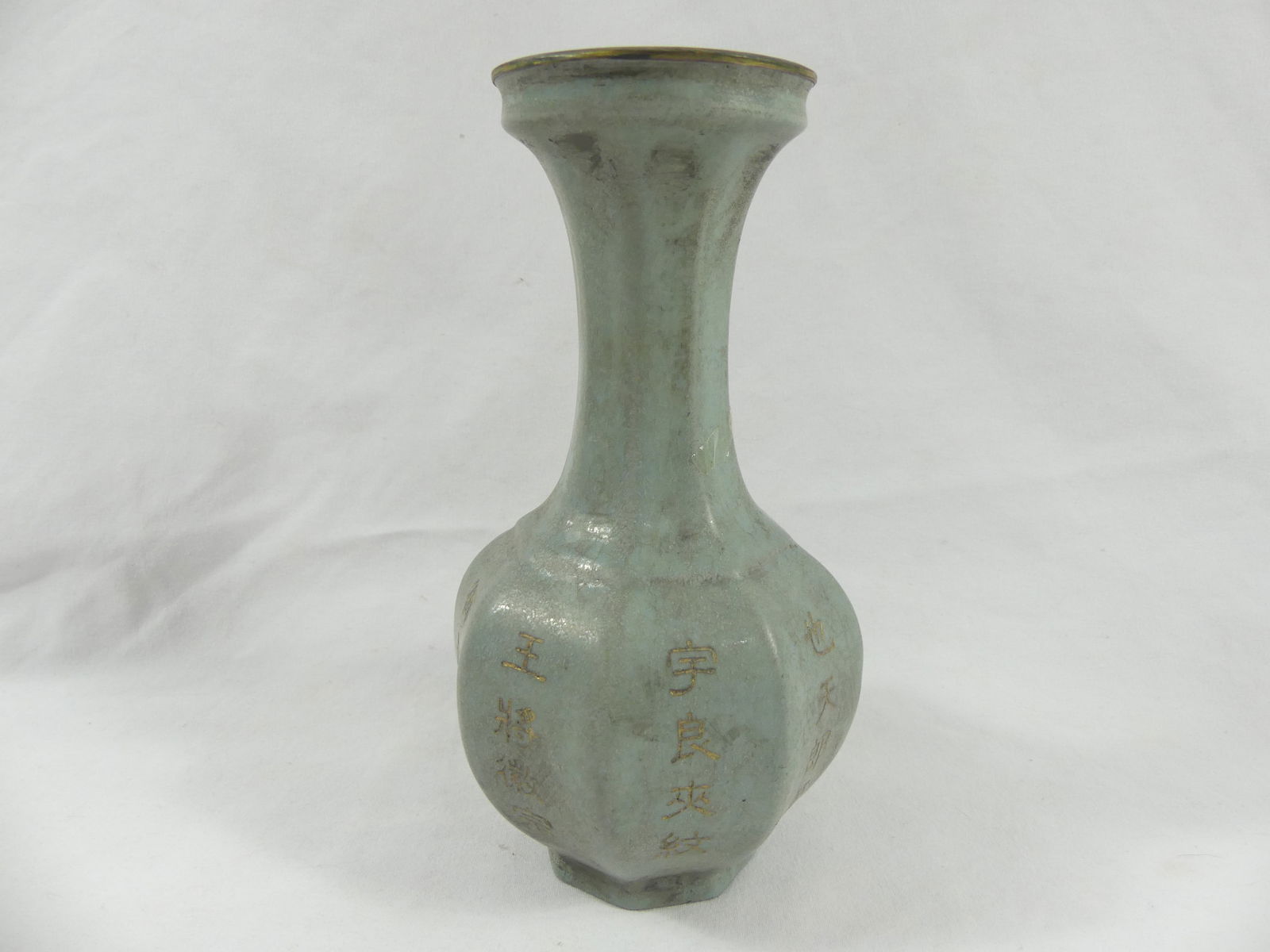 Antique Celadon Green Chinese Vase with Carved Chinese Character Writing (1 of 6)