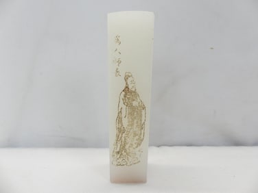 Vintage Chinese Hand Carved Jade Chop w/ Character Marks & God