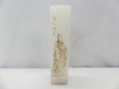 Vintage Chinese Hand Carved Jade Chop w/ Character Marks & God: approx. 4 1/8 x 1, see photo's