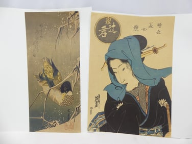 Lot of 2 Vintage Japanese Wood Block Prints, Signed & Stamps