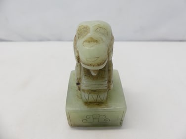 Chinese Hand Carved Jade Chop with Ram