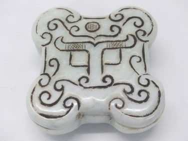 Antique Hand Carved White Jade Ink Stone with Cover