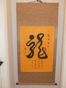 Vintage Chinese Scroll, Abstract Calligraphy Signed, 2 Red Stamps