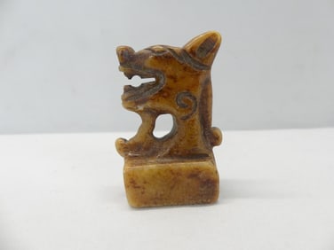 Antique Chinese Hand Carved Jade Chop with Dragon