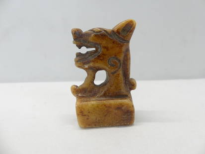Antique Chinese Hand Carved Jade Chop with Dragon: approx. 2 inches, see photo's