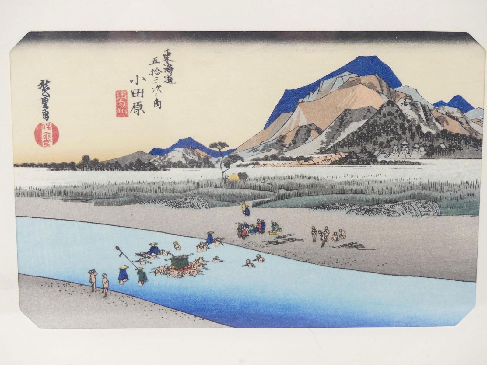 The Fifty-Three Stations of The Tokaido- Odawara, Sakawagawa (1 of 5)