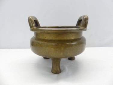 Antique 17c/18c Signed Dble Handle Chinese Bronze Censer