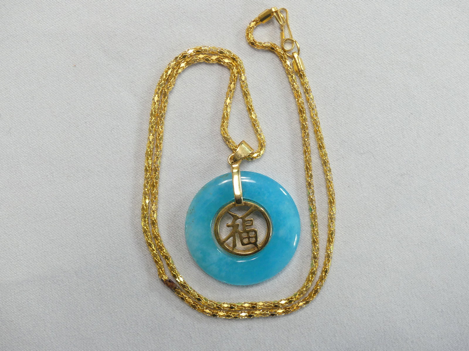 Vintage Blue & Gold Tone Chinese Necklace: approx. 19" chain, 1.25" pendant