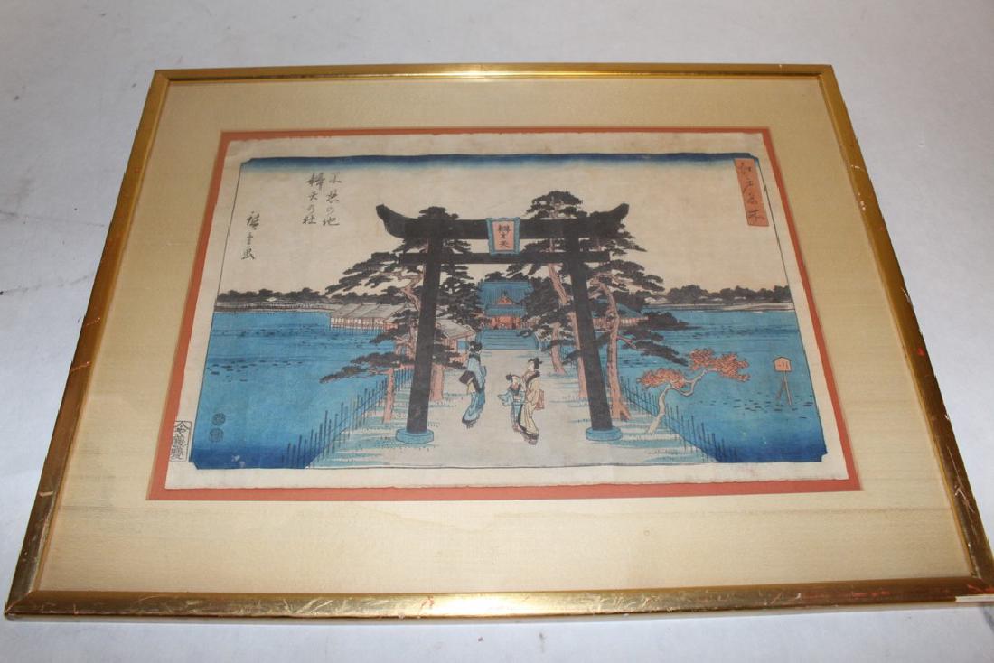 Asian Art work, Signed (1 of 7)