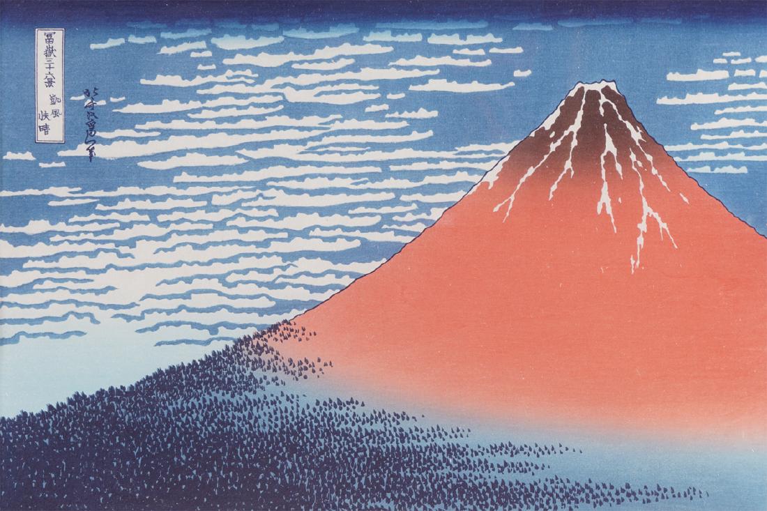 JAPANESE?SCHOOL: Mount Fugi Signed woodblock Provenance: The Robinson Collection