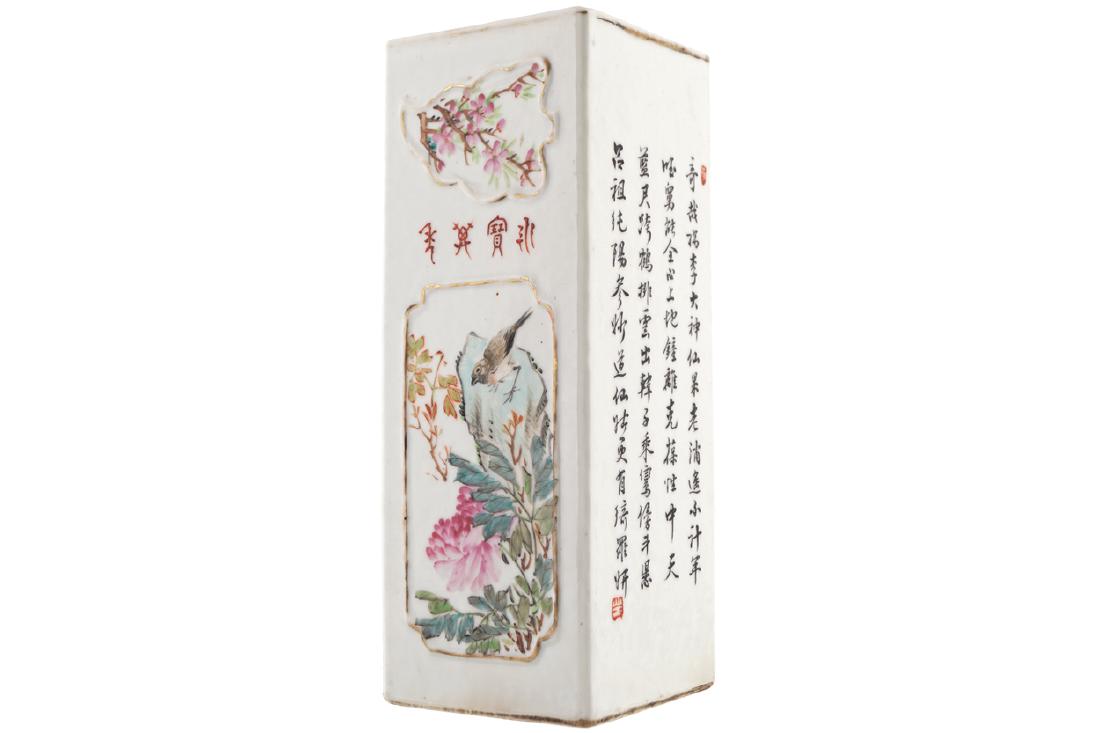 CHINESE REPUBLICAN PERIOD BRUSH POT (1 of 1)