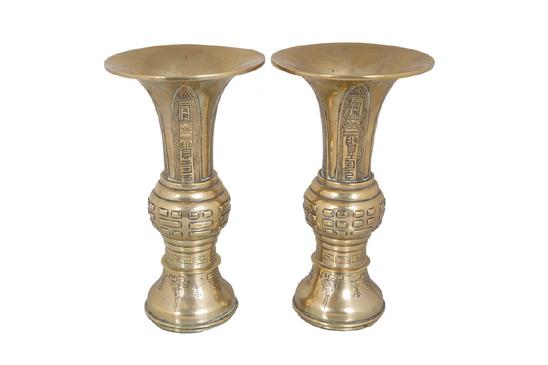 PAIR OF CHINESE QING PERIOD BRONZE ARCHAISTIC VASES (1 of 1)