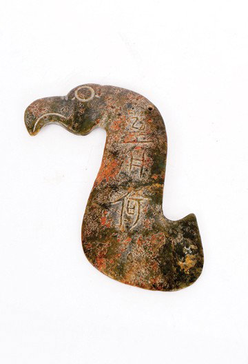Archaic Chinese jade pendant hawk: Archaic Chinese jade pendant hawk,inscribed, possibly Western Zhou dynasty 16 cm. long
