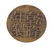 Chinese Qing Dynasty enamelled snuff bottle - 2