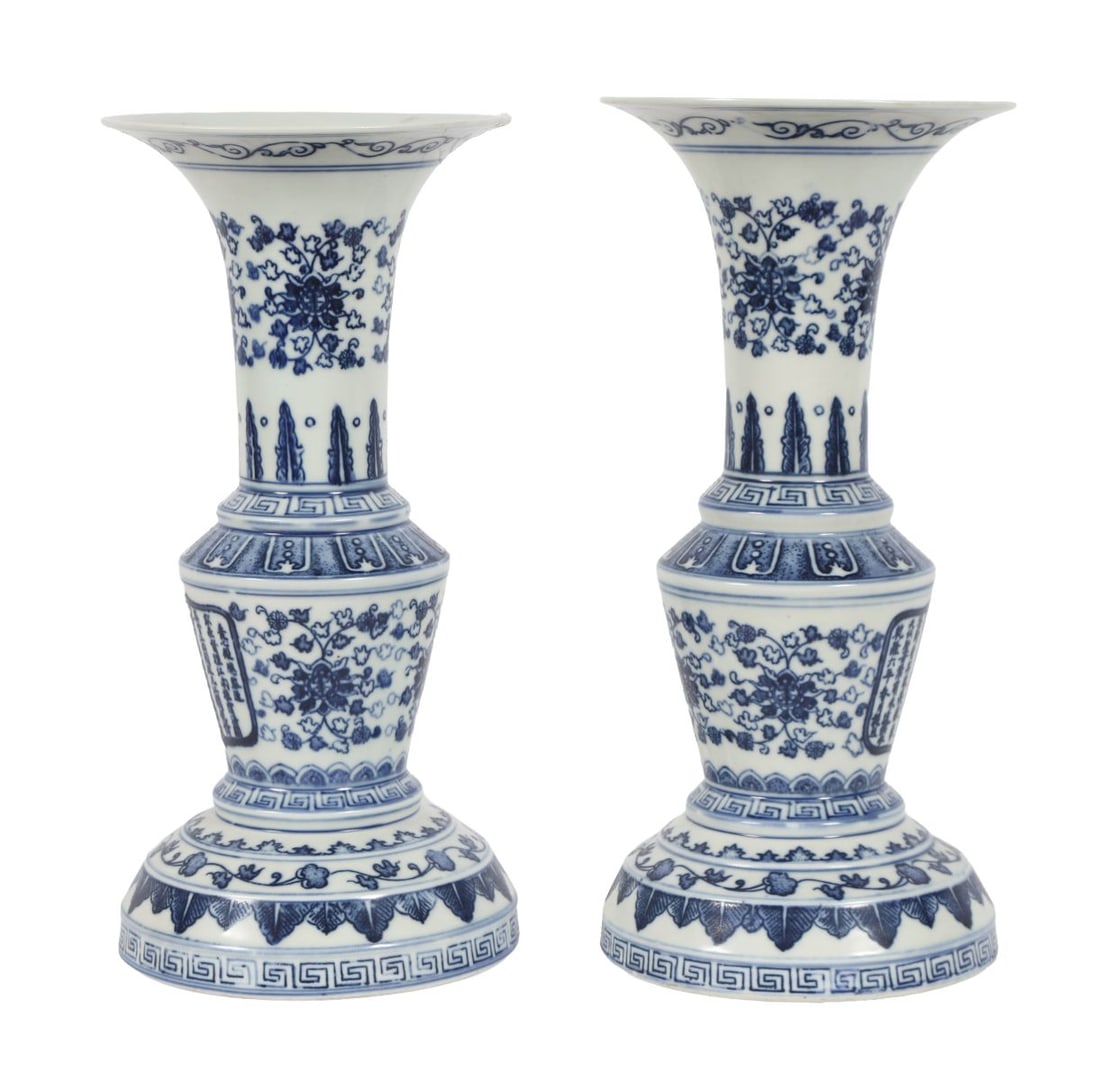 PAIR OF BLUE AND WHITE PORCELAIN VASES: Each of baluster form with flared neck, decorated with stylised floral and geometric motifs. PORCELAIN