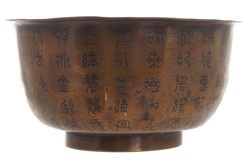 Chinese Qing period bronze cup (1 of 1)