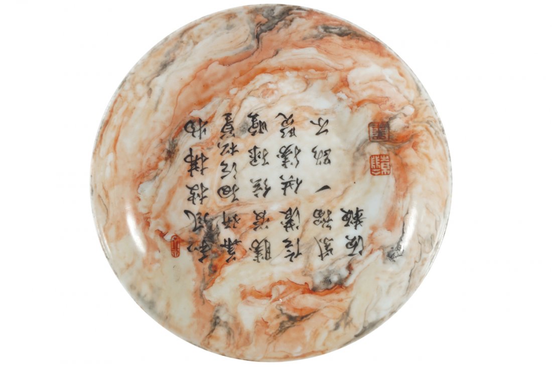 A CHINESE SMALL SAUCER DISH, SEAL MARK OF QIANLONG (1 of 6)