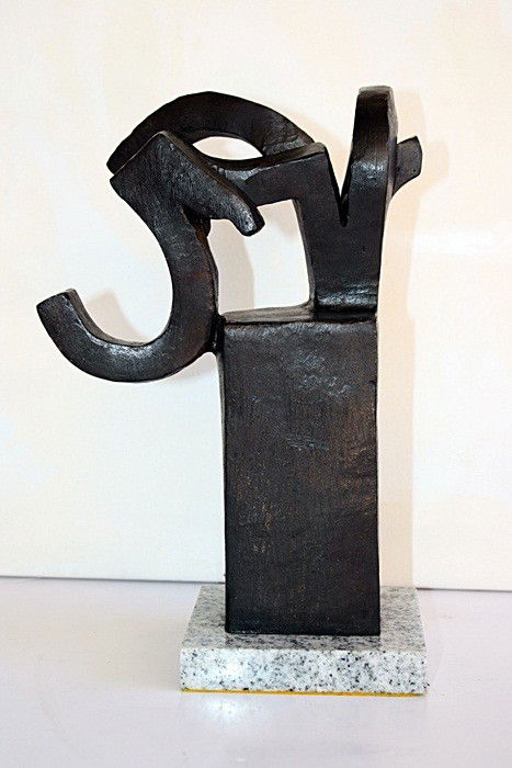 Chillida "Peine del Viento XVII" Bronze: Eduardo Chillida Limited Edition bronze, "Peine del Viento XVII". Comes with COA.