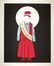 100131: ROBERT INDIANA ORIGINAL SERIGRAPH "GERTRUDE STE