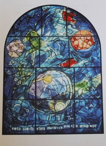 CHAGALL "THE TRIBE OF SIMEON" 1964: MARC CHAGALL "THE TRIBE OF SIMEON" - PRINTED IN GERMANY BY HERDER IN 1964 ON WOVE PAPER - VINTAGE GERMAN EDITION GRAVURE OF THE FAMOUS JERUSALEM WINDOW CREATED IN 1962 FOR THE SYNAGOGUE AT THE HADASSA