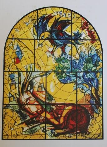 CHAGALL "THE TRIBE OF NAPHTALI" 1964: MARC CHAGALL "THE TRIBE OF NAPHTALI" - PRINTED IN GERMANY BY HERDER IN 1964 ON WOVE PAPER - VINTAGE GERMAN EDITION GRAVURE OF THE FAMOUS JERUSALEM WINDOW CREATED IN 1962 FOR THE SYNAGOGUE AT THE HADAS