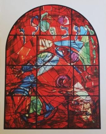CHAGALL "THE TRIBE OF ZEBULUN" 1963: MARC CHAGALL "THE TRIBE OF ZEBULUN" - PRINTED IN PARIS BY ANDRE SAURET IN 1963 ON WOVE PAPER - FIRST EDITION GRAVURE OF THE FAMOUS JERUSALEM WINDOW CREATED IN 1962 FOR THE SYNAGOGUE AT THE HADASSAH-HE