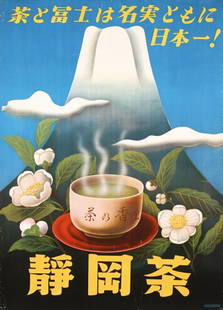 Grou of 2 Japanese Tea Posters 1940s: Anonymous - JapanTea (2 Posters)Offset approx. 194532.6 x 23.2 in. (83 x 59 cm)Printer: no informationCondition / Description: (B+) incl. 2 Japanese tea advertising posters, small tears, creasing and