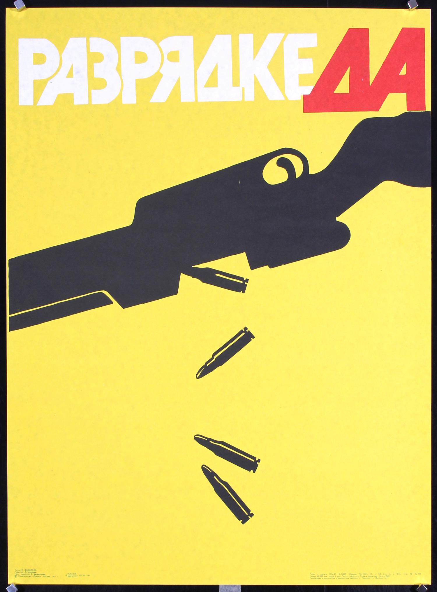 Original 1980s Russian Propaganda Poster Discharge (1 of 1)