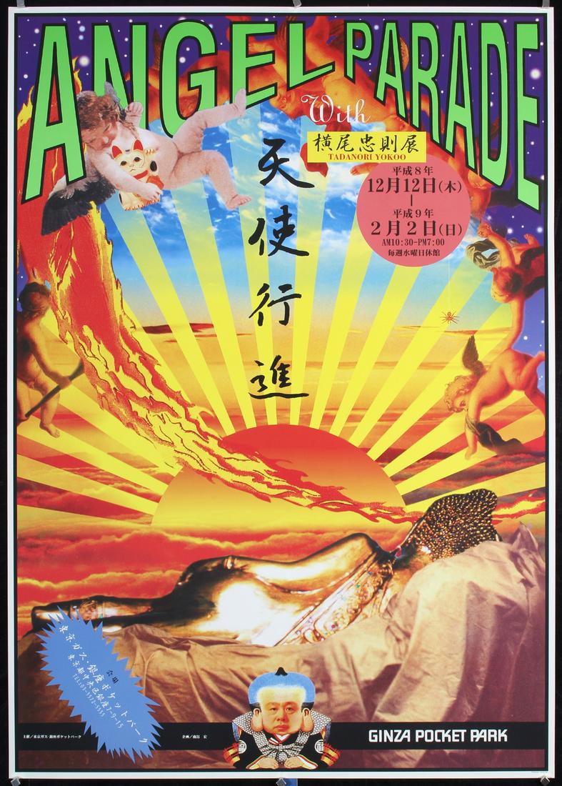 Original 1990s Yokoo Design Poster Angel Parade (1 of 1)