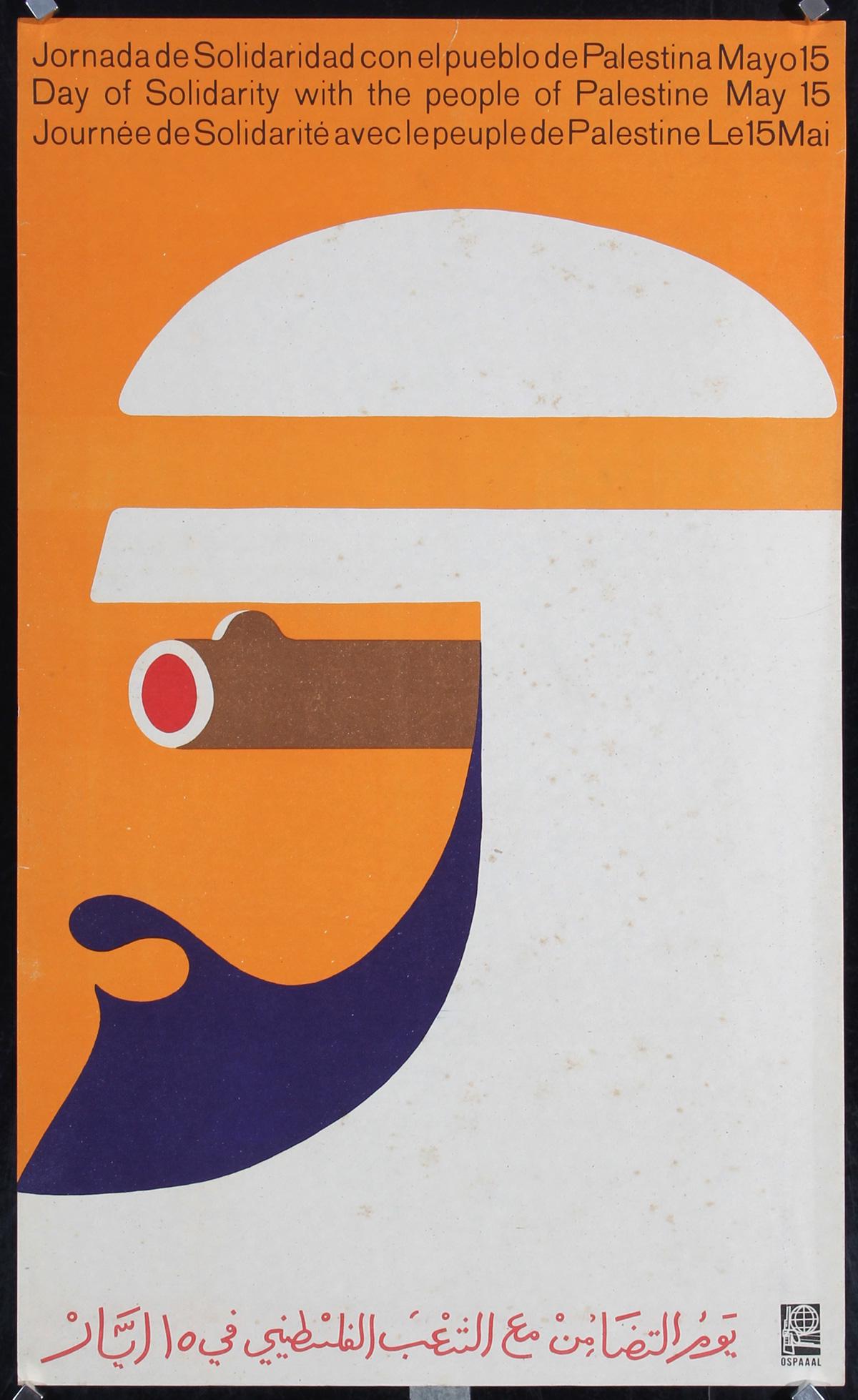 Original Vintage 1960s OSPAAAL Protest Poster Palestine (1 of 1)