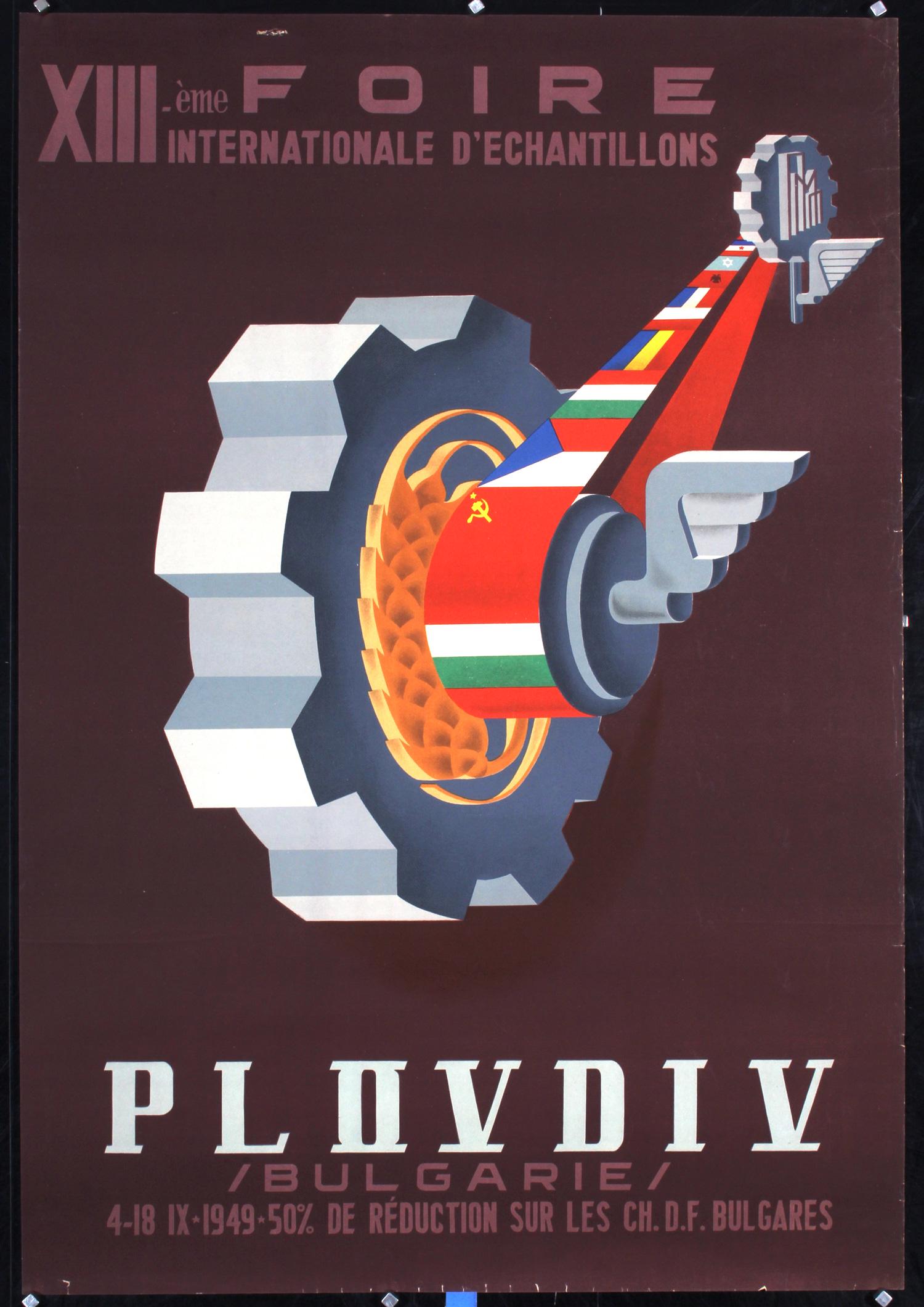 Original Vintage 1940s Bulgarian Fair Poster (1 of 1)