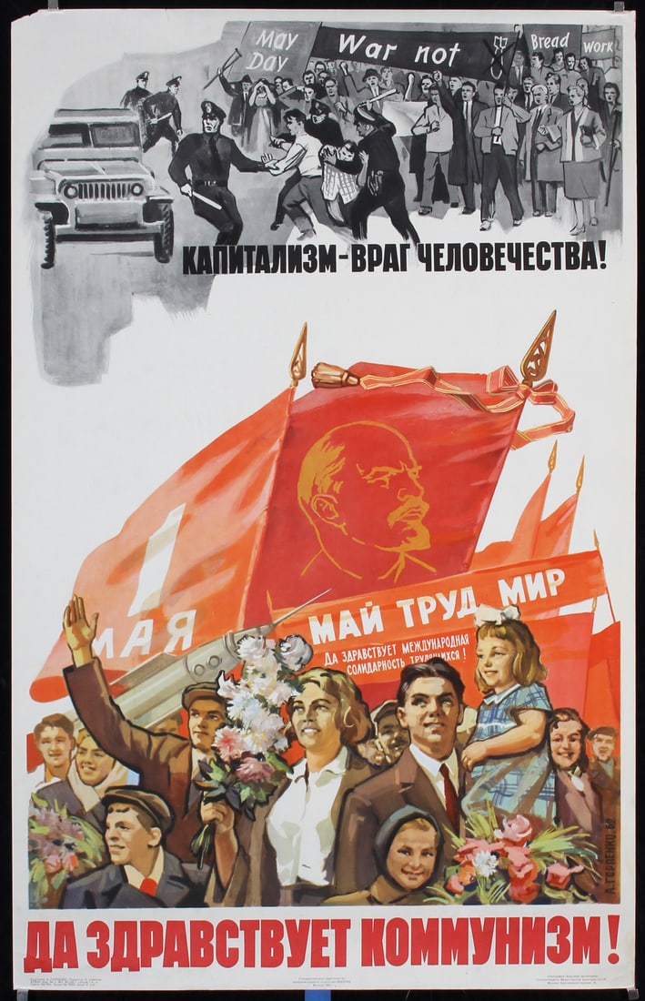 Original 1960s Soviet Anti-Capitalism Propaganda Poster: Gorlenko, Alexei 1919 - 2010 Long Live Communism (May 1 Celebration) Offset 1962 35.8 x 22.4 in. (91 x 57 cm) Printer: no information Condition Details: (B+/A-) small loss in the top left corner, mini