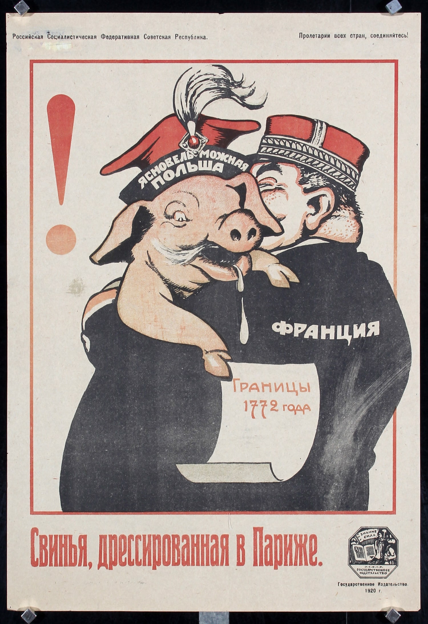 Original 1920 Russian Propaganda Poster Pig Trained in (1 of 1)