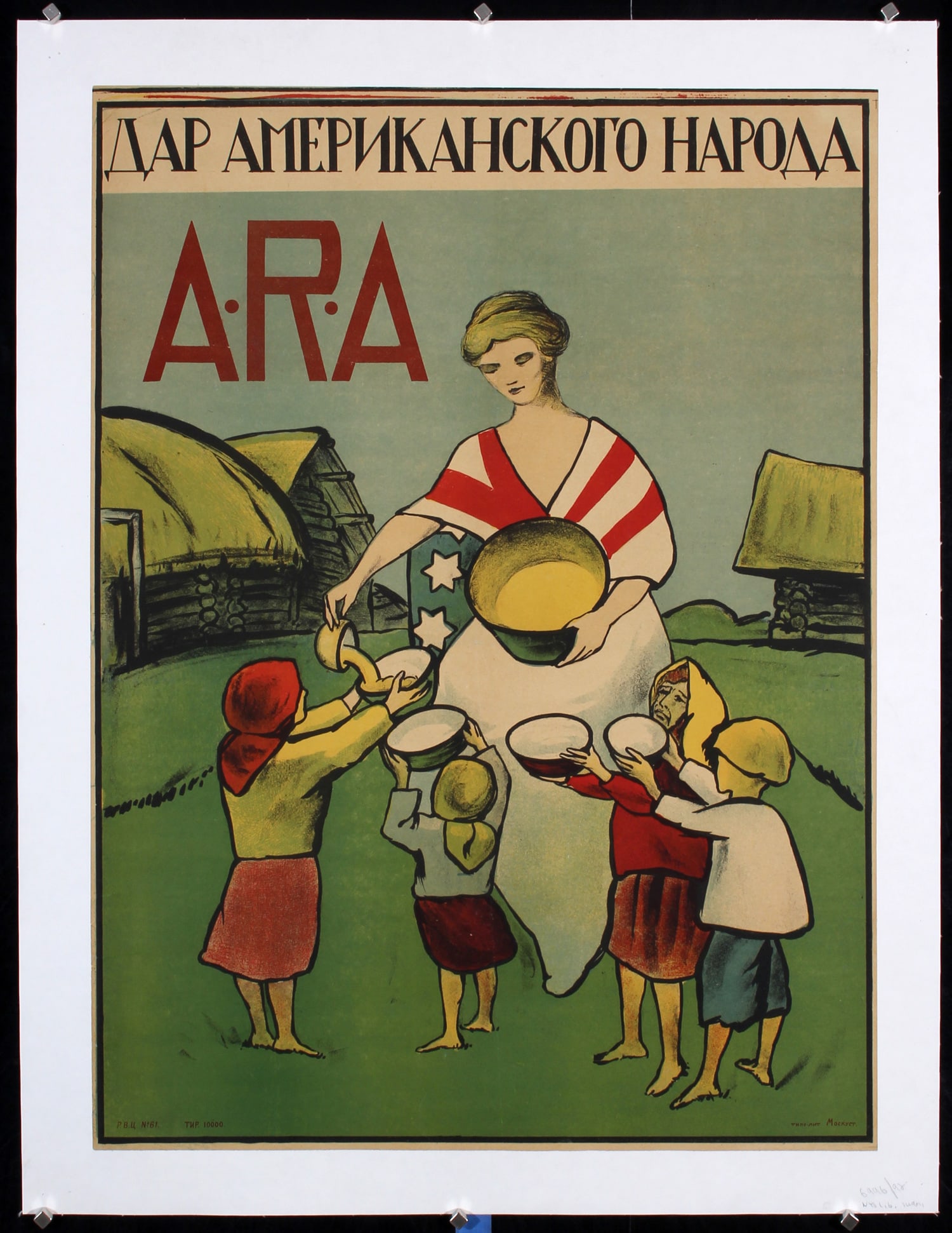 Rare Original 1920s US Food Relief for Russia Poster (1 of 1)