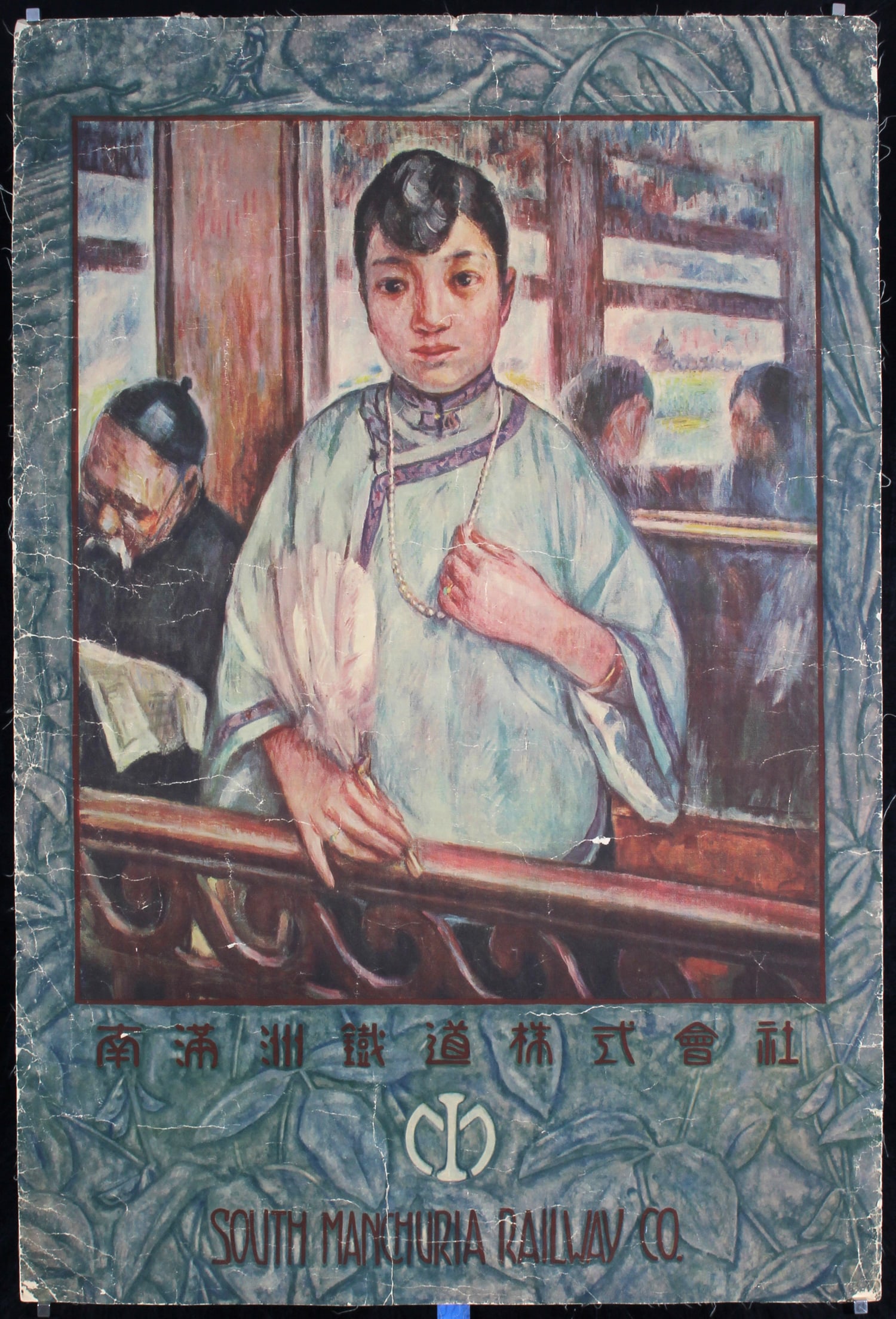 Rare Original 1920s South Manchurian Rail Travel Poster (1 of 1)