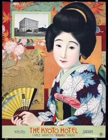 Original c. 1930s Japanese Travel Poster Kyoto Hotel