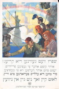 RARE 1917 US WW I Food Poster HEBREW + ENGLISH Text: Chambers, Charles 1883 - 1941Food will win the war (2 posters)Lithograph 191727.5 x 20 in. (70 x 51 cm)Condition: (B+) incl. Hebrew and English text versions, small tears and minor staining at the