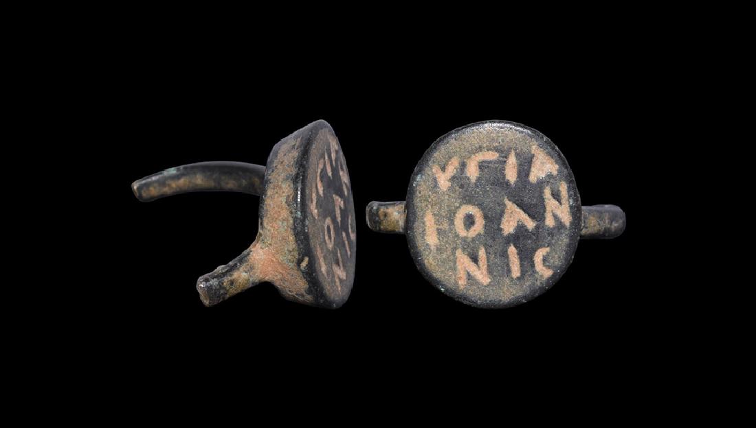 Byzantine Ring Bezel with Inscription (1 of 1)
