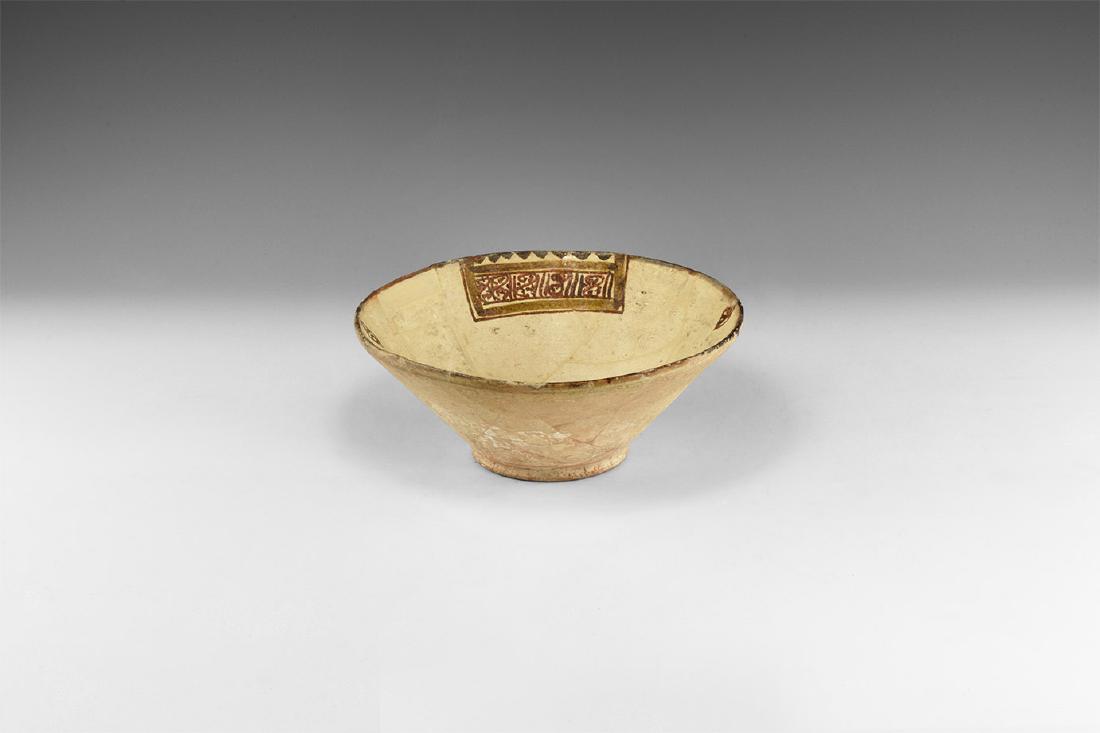 Indian Mogul Brown Glazed Bowl (1 of 1)