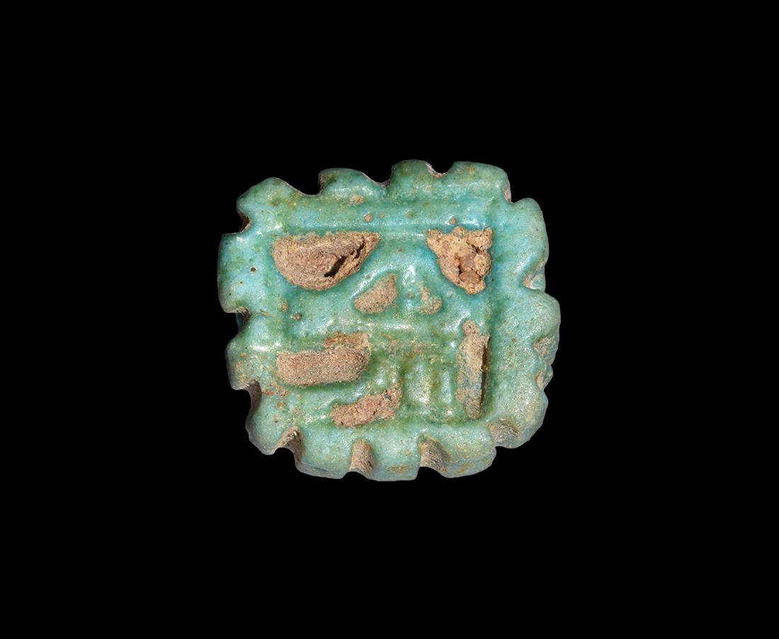 Egyptian Eye of Horus Amulet (1 of 1)