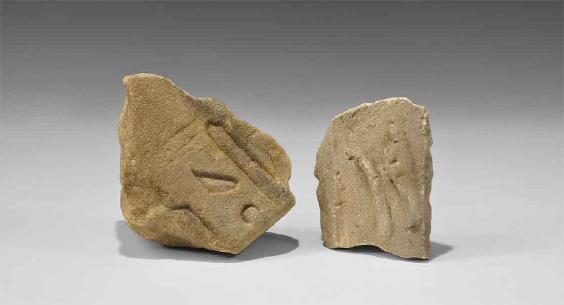 Egyptian Hieroglyphic Fragment Group (1 of 1)