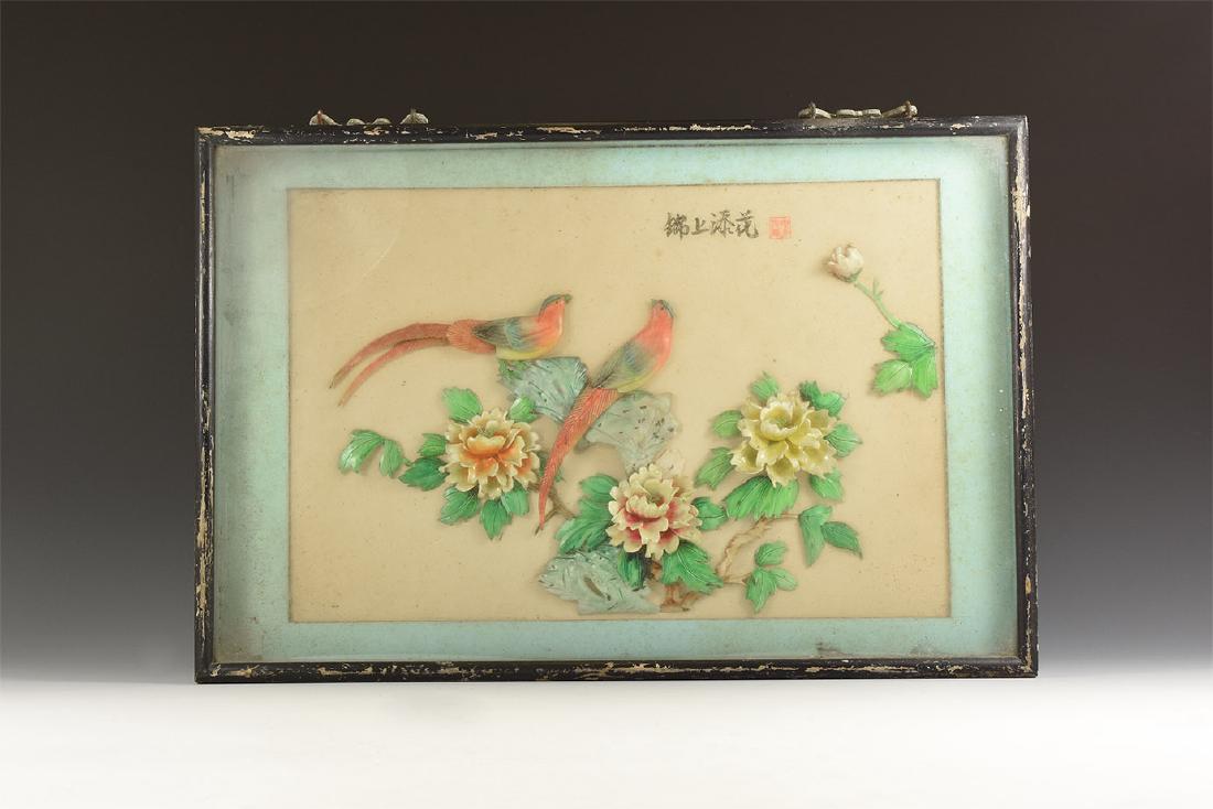 Chinese Framed Shell Collage Picture (1 of 1)